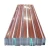 Import Manufacturer Supply Prices Corrugated Steel Roofing Sheet from China