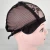 Import Mesh Weaving Hair Net Adjustable Glueless U Part Wig Cap for Making Wigs from China