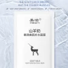 milk moisturizing collagen korean skin care wholesale maker beauty cosmetic sheet facial mask