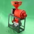 Import Mini Stainless Steel Grinder Machine For Wheat from China