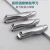 Import Nail Clipper Nail Cutter with catcher yiwu Manufacturer from China