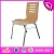 Import New and popular wooden student chair toy for kids,comfortable wooden toy student chair for children WJ277288 from China
