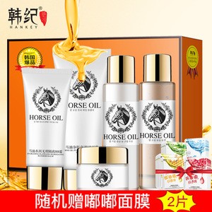 OEM Repair Wrinkle Anti Aging Professional Horse Oil Vitamin C Snail Korea Private Label Whitening Face Skin Care Set