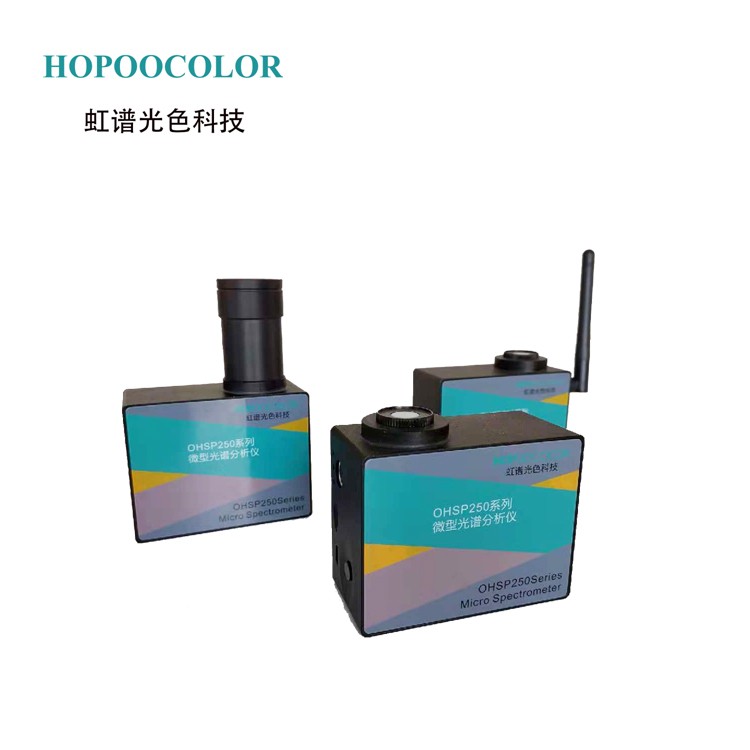 OHSP250 Portable 485 Communication chroma meter light meter micro-spectrometer CCT CRI emission light tester