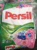 Persil Detergents Best Price 1,5 kg 3 kg 4,5 kg 7 kg 10 kg