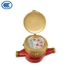 Plastic dn15 brass prepaid hot dry dial rf card water meter
