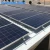 Import Poly Modules 280W 290W 300W PV Solar Panels Polycristalline Solar Panel from China