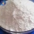 Import Potassium stearate Potassium Stearate Powder Chemical Auxiliary Agent from China