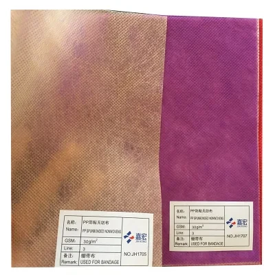 PP Spun Bonded Nonwoven Fabric for Medical Bandage