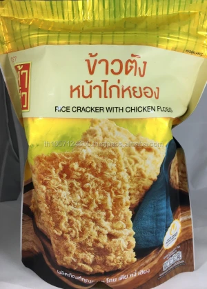 Rice Cracker with Chicken Floss