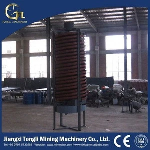 sprial chute/ spiral separator for concentrating Tungsten ore, Tin, Tantalum ore, Niobium mine ORE--CHINA YUFNEG