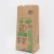 Import Stand up pouch snack bread coffee shopping dog food envelope packaging rice brown kraft wax biodegradable paper bag with window from China