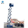 Steel Guide Rail Chain Hydraulic Lift Platform