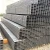 Import Steel Strips Bundled High Strength Steels square tubular steel for energy from China