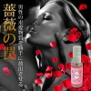 TABOO made in Japan sexy women&#039;s perfume, hot girls pheromone body spray attract men