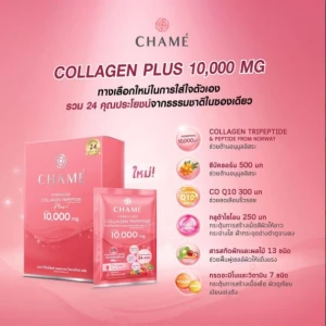 Top Quality Collagen Skin, Nail Hair Supplements from Thailand OBM/OEM)