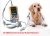Import UTECH Veterinary Instrument: UT100VC Multi-parameter Veterinary Vital Signs Monitor from China
