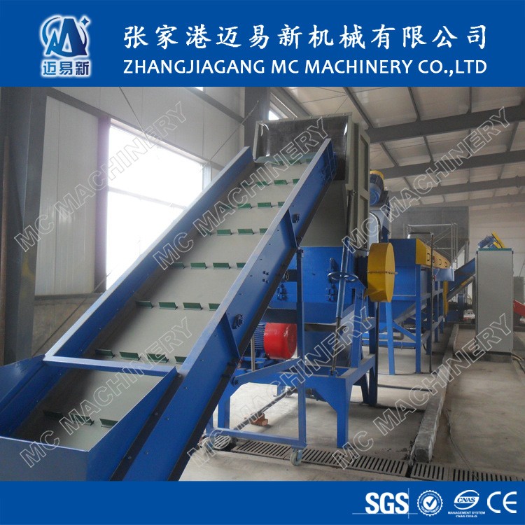 waste PP PE film bag crushing washing and drying machine for recycling