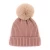 Import wholesale custom beanie/OEM own embroidery logo 100% acrylic pom pom Knitted Fashion OEM Beanie Hat Custom Winter Hat from China