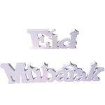Wholesale Islamic Ramadan Kareem Eid Mubarak Al-fitr Letter Wood-plastic Al-adha Table Decoration