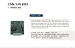 CAN box