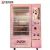 Import 24 Hours Stand Alone Smart Dazzing Vending Machine For Beauty Products Eyelashes from China