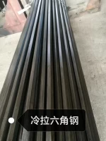 Wholesale Cold-drawn Hexagonal Steel Premium Quality