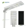 Liking M Cost-Effective All-In-One Solar Street Light 26