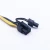 Import PCI-e 8pin Male to Dual 8Pin (6+2) Male GPU Computer power cable For graphics Video card from China