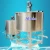 Import tainless steel Vertical mixing tank with stirrer, stirring tank for liquid soap making from China