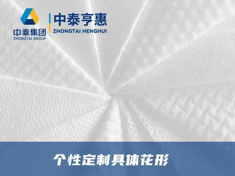Buy Personalized Pattern Spunlace Nonwoven Fabric For Dry Towels from ...