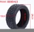 Import 10x2.5  85/65-6.5 G-booster parts fat tyre 8.5inch 10inch Electric scooter wheel tyre from China
