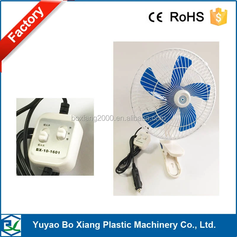 11 inch big Motor truck fan 12v/24V with super silent car cooling fan for Amerial and Europe market with patent
