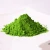 Import 1kg high grade bulk health private label green tea powder matcha from Japan