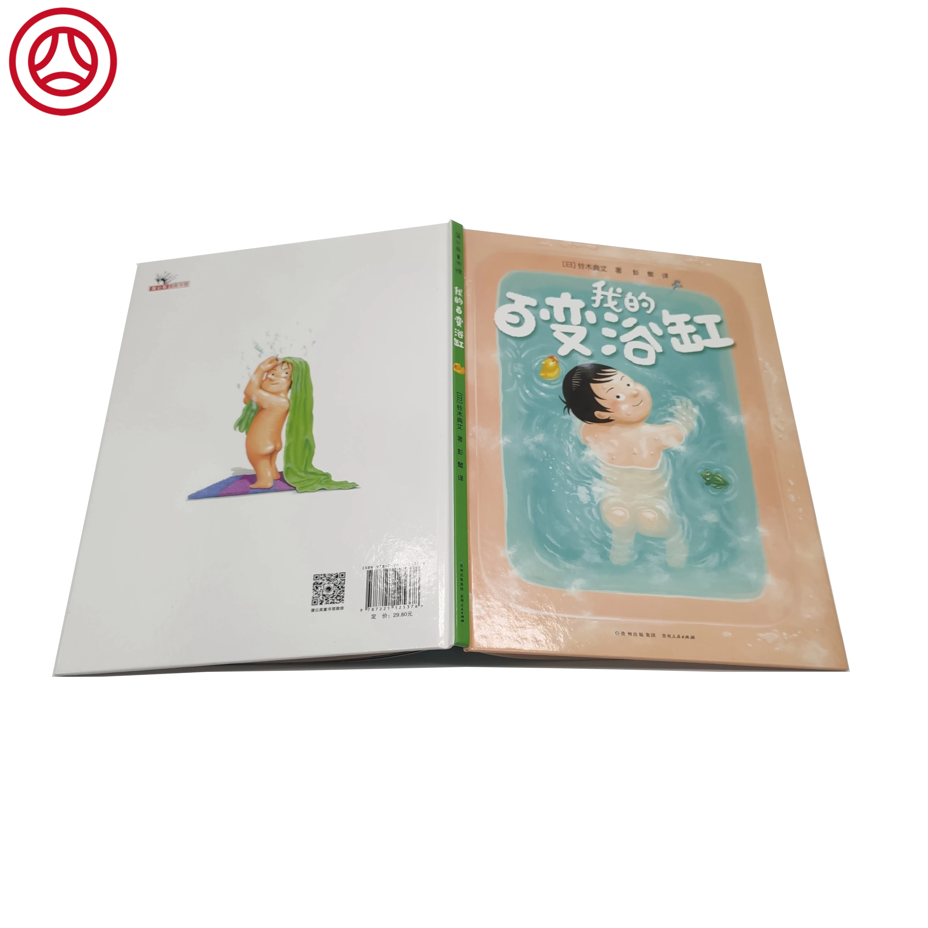 2021 Hot sale Hardcover Children Book Top Quality printing children books
