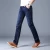 Import 2022 Wholesale Men Jeans Straight Classic Casual Denim Jeans Pants & Jeans from China