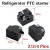Import 2Pins 15 ohms Refrigerator PTC Starter Relay Black / Compressor Relay from China