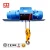 5 ton 1ton Electric Travelling Hoist with Wire Rope for Sale