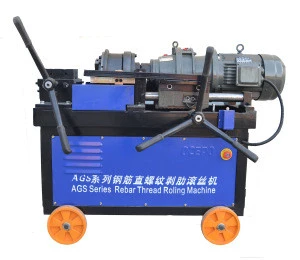 AGS-40E Rebar Thread Rolling Machine