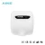 Import AIKE Professional Manufacturer Durable Automatic Stainless Steel High Speed Hand Dryer for Commercial Bathroom from China
