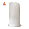 anti uv polypropylene tube no printing pp raffia white woven sugar corn coffee plastic bag