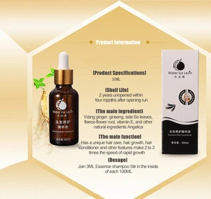 Best quality top selling in China hair oil use for hair care hair treatment