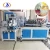 Import Best Selling Paper Drinking Straw Making Machine from China