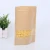 Import Cheap price stocked rice kraft paper bag, Stand up pouches paper bags with clear window from China