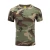 Import China Cema ACU Camouflage T-shirt Cotton T Shirt Breathable Tactical T Shirts from China