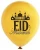 Import Eid Mubarak Latex Balloons Foil Balloons Ramadan Mubarak Party Supplies For Eid Al Adha Festival Decoration Supplies from China