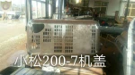 Engine Part PC-460  Engine Hood for Excavator
