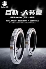 Excavator Parts PC228UU-1/-2 Slewing bearing Slewing Ring Bearing Swing bearing