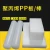 Import factory best price Milky white polypropylene rod hard PP plastic bar Nylon rods Straight rod for toys from China