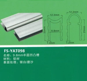 FS-YAT098 concave convex extrusion aluminum profile for flight case